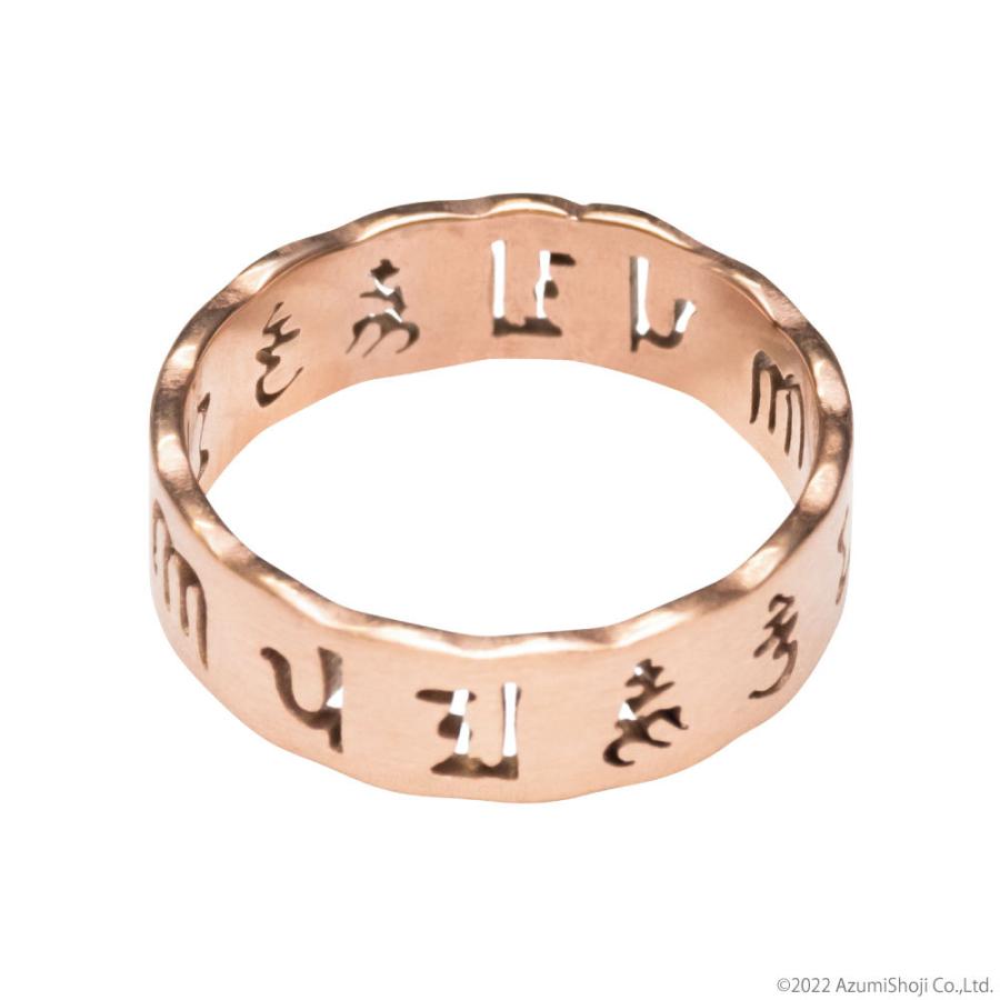 魔除け梵字リング 指輪 13号 17mm 刻印 経文 アクセサリー お守り