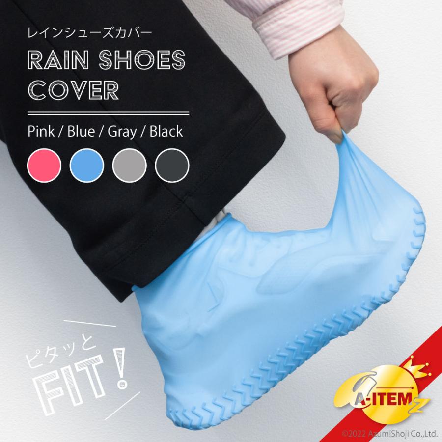 シューズカバー レインシューズ 靴カバー 雨 傘 カッパ 泥 水たまり 梅雨 ゲリラ豪雨 折りたたみ傘 持ち運び スニーカー 男女兼用 汚れ防止 【今日の超目玉】 シューズカバー レインシューズ 靴カバー 雨 傘 カッパ 泥 水たまり 梅雨 ゲリラ豪雨 折りたたみ傘 持ち運び スニーカー 男女兼用 汚れ防止 【今日の超目玉】