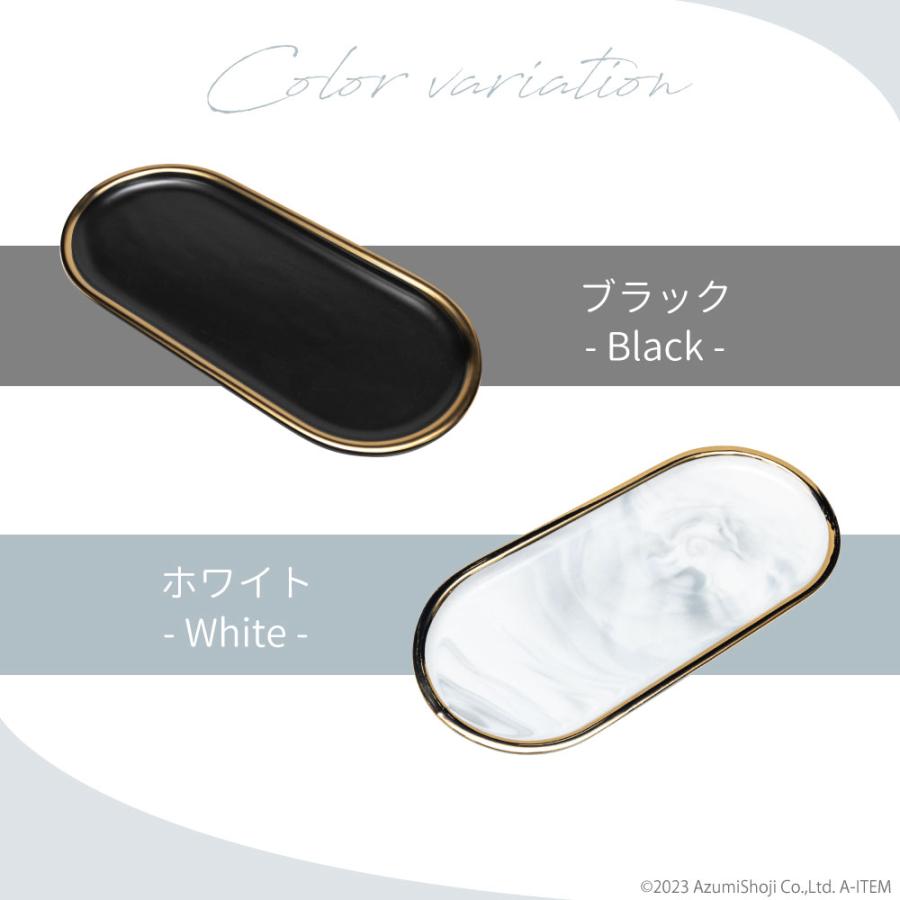 大理石風 アクセサリートレイ キャッシュトレイ トレー 大理石