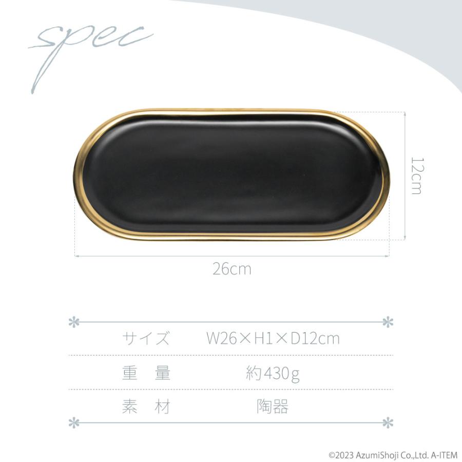 大理石風 アクセサリートレイ キャッシュトレイ 小物トレー 大理石