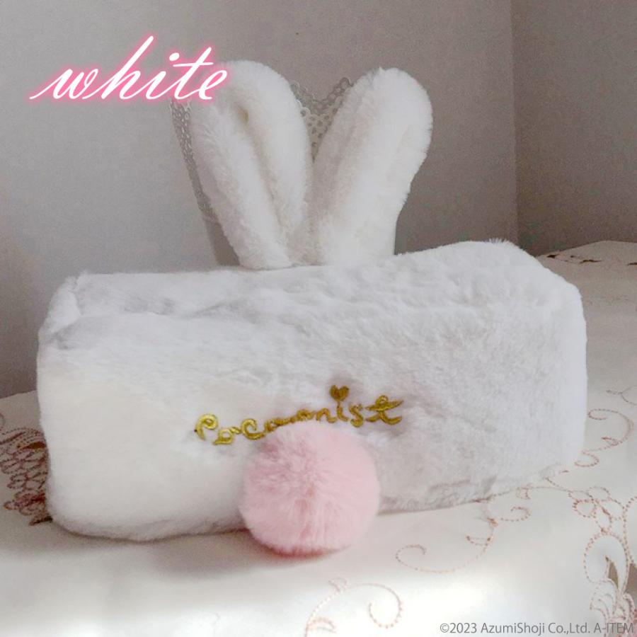 人気作家様　ぬいぐるみ　ポーチ　ティッシュケース　垂れ耳うさぎ うさぎ型ティッシュカバー うさ耳 しっぽ かわいい ふわふわ