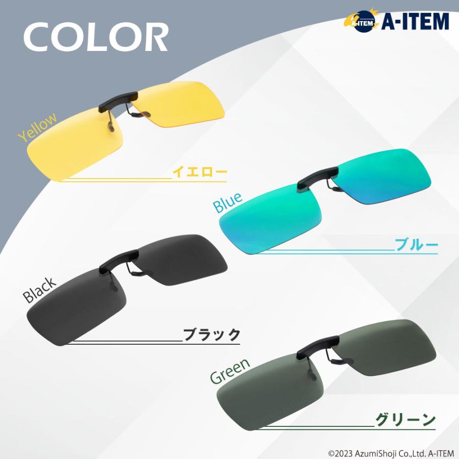 クリップサングラス 偏光レンズ 夜間走行 偏光 サングラス クリップサングラス 偏光レンズ 夜間走行 偏光 サングラス