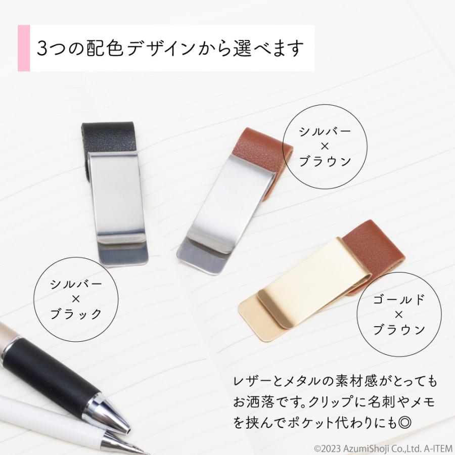 レザーペンホルダー 手帳用 クリップ式 ペンクリップ レザークリップ
