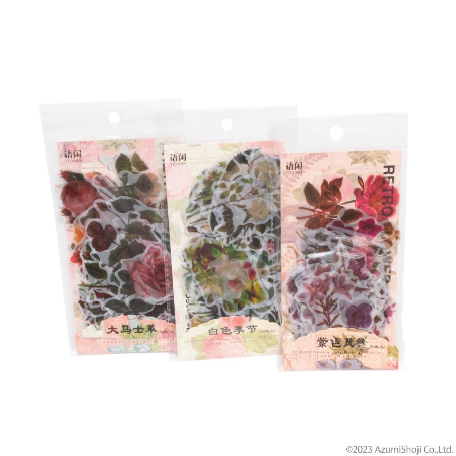 アンティーク風 花のシール 60枚入り パープル ピンク ホワイト フラワー シール 花 北欧風 アンティーク おしゃれ かわいい レトロ アート コラージュ（Yahoo!・ギフト百貨のzumi）