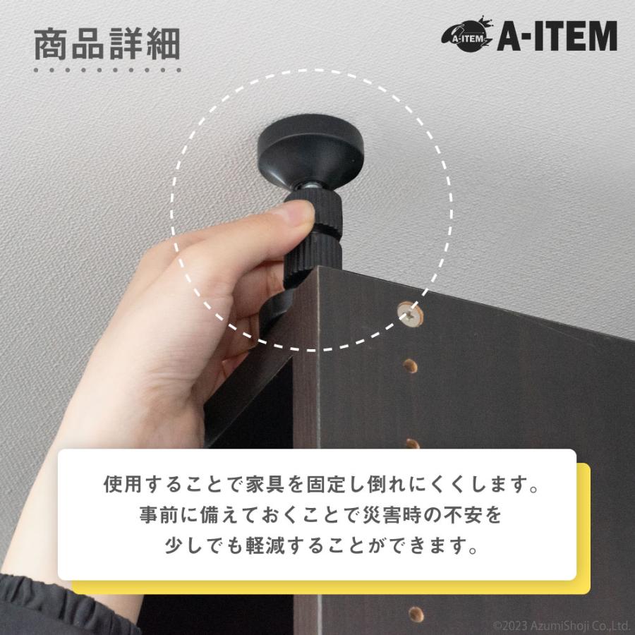 家具転倒防止 家具 転倒防止 突っ張り棒 耐震 つっぱり棒 2本セット 黒