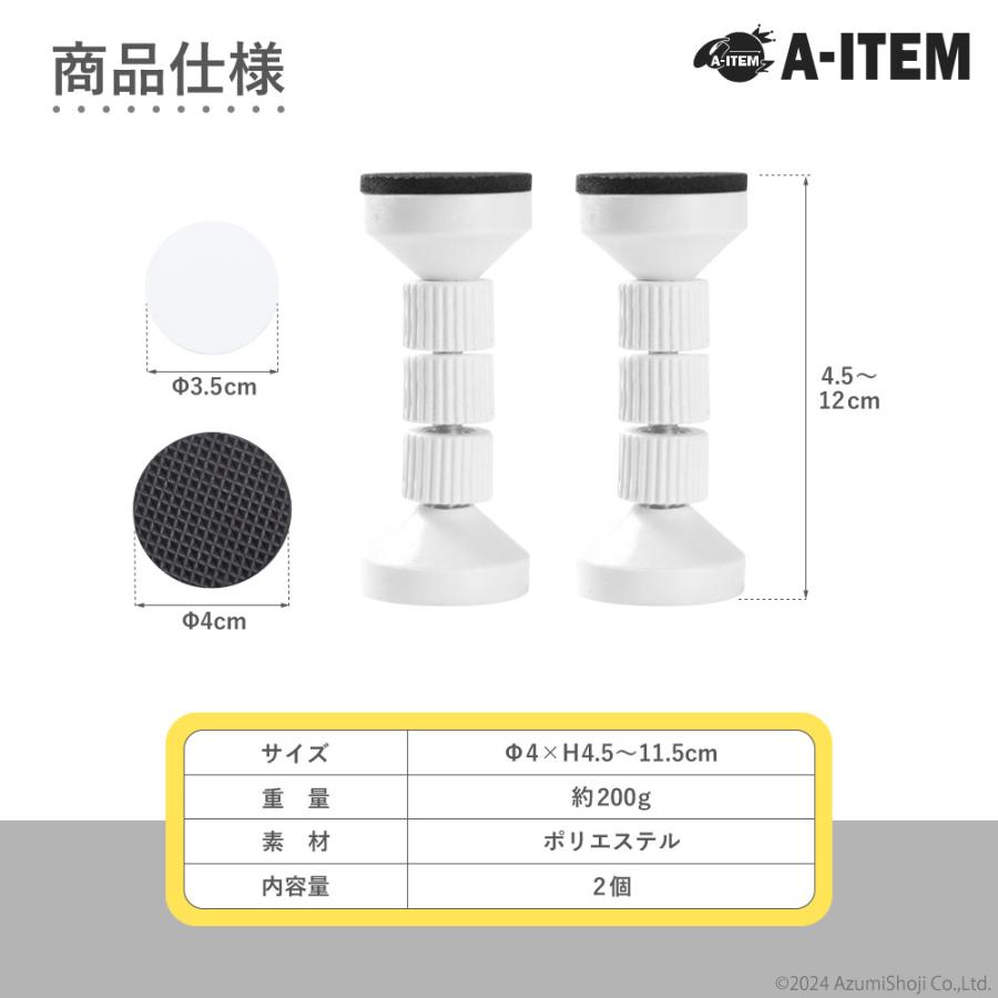 家具転倒防止 家具 転倒防止 突っ張り棒 耐震 つっぱり棒 2本セット 黒