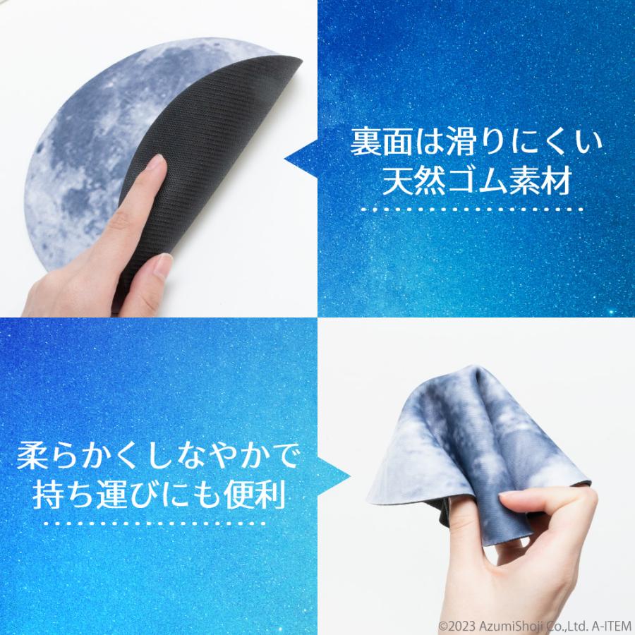 マウスパッド プラネット 円形 惑星 月 地球 木星 PC雑貨 円型