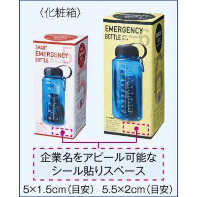 ウツミ 防災グッズ 5点セット 災害対策 懐中電灯 避難 震災 地震 スマートエマージェンシーボトル｜zumi｜13