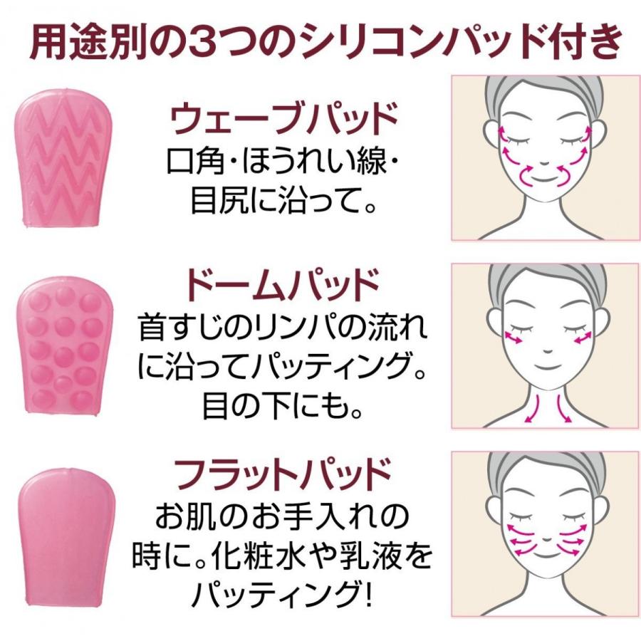 電動フェイススティック 心地よい振動でお肌ぷるぷる ノベルティ 記念品 販促品 粗品にオススメ １個からご注文ok ギフト百貨のzumi 通販 Paypayモール