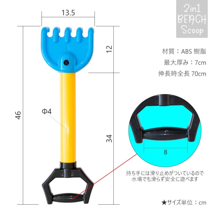 ビーチ スコップ 水鉄砲 2in1 アウトドア 海水浴 水遊び おもちゃ 熊手