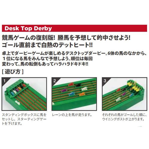 卓上ゲーム デスクトップダービー Westminster ウェストミンスター 競馬ゲーム パーティゲーム 卓上ゲーム おもちゃ パーティ ゲーム ボードゲーム 復刻｜zumi｜03