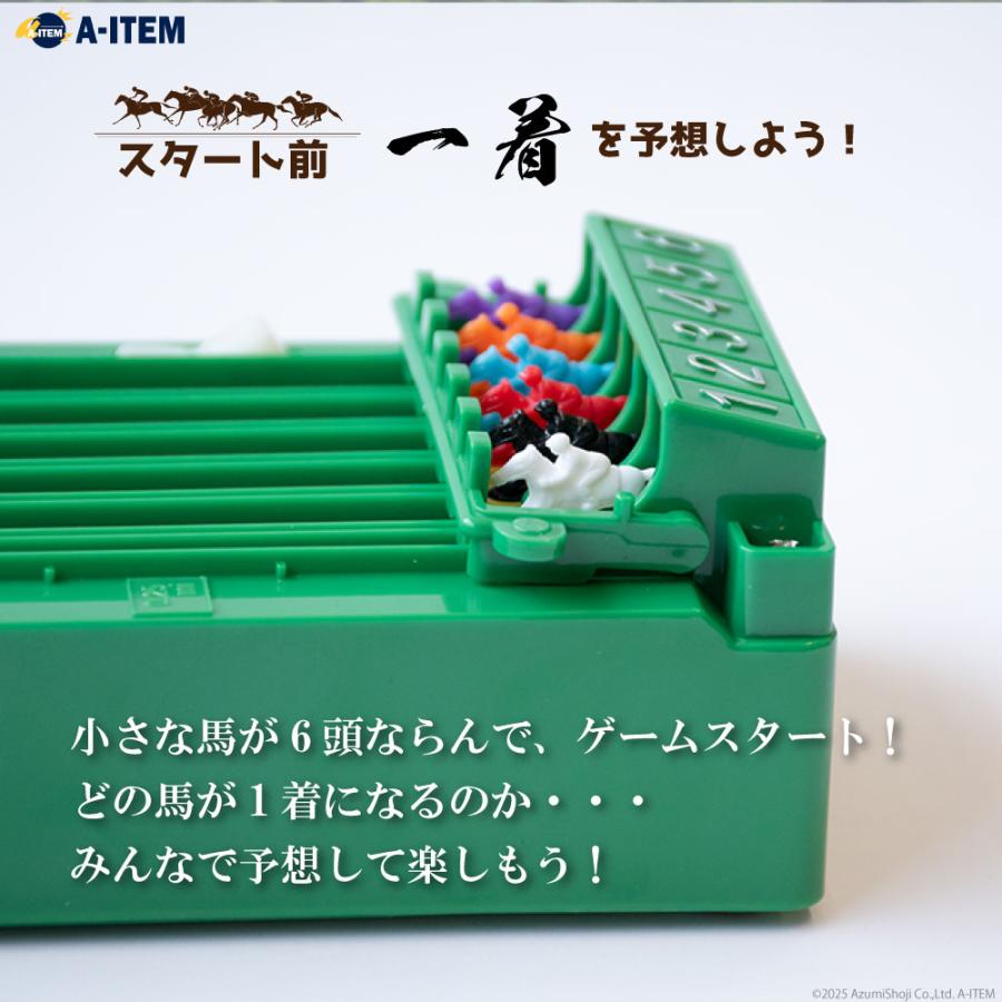 卓上ゲーム ボードゲーム デスクトップダービー ボドゲ 子供 競馬