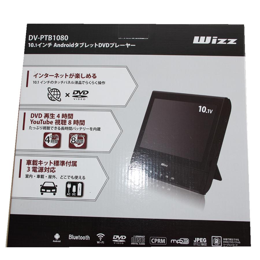 10.1インチ液晶 ポータブルDVDプレーヤー neXXion/Portable DVD Player FV-P1013