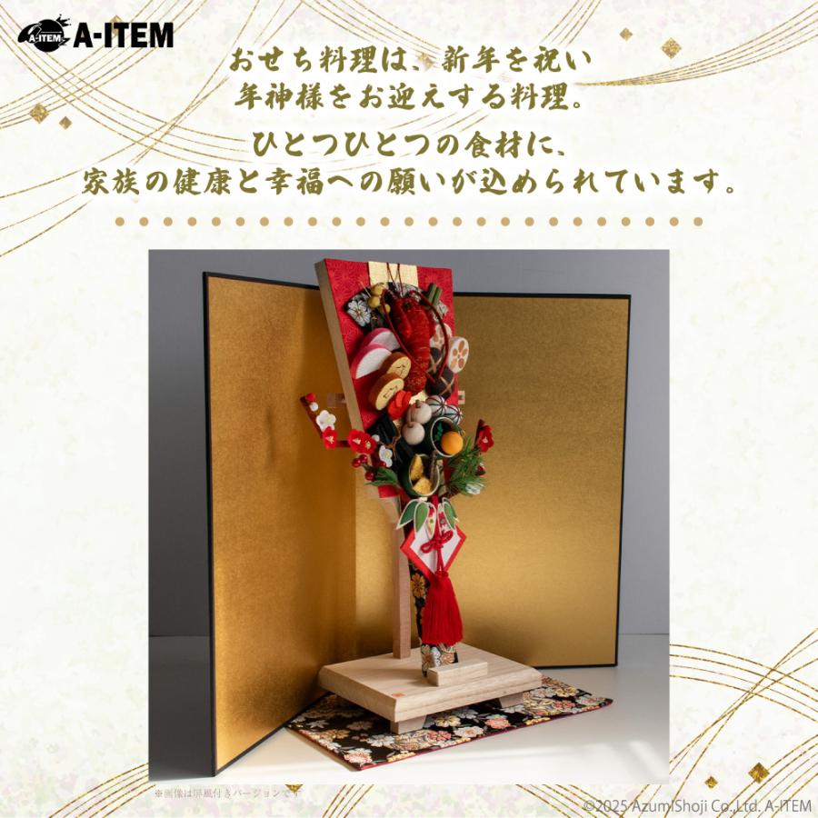 リュウコドウ A-ITEM ちりめん細工 羽子板 おせち飾り 41-81 正月飾り
