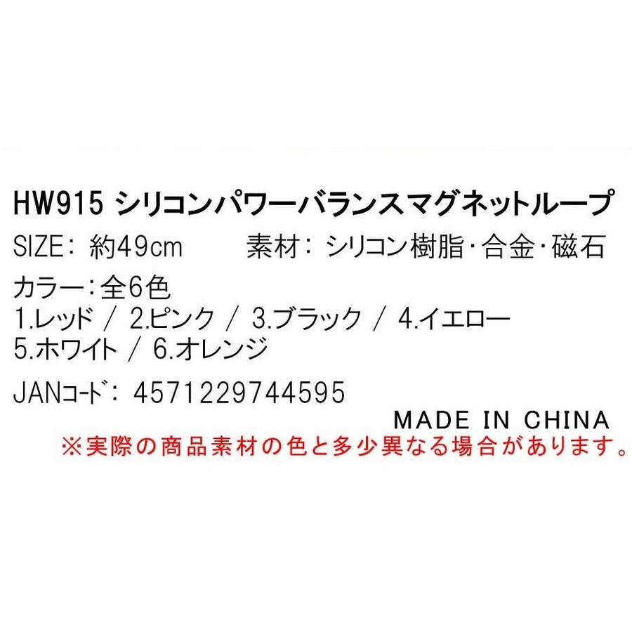 磁気ネックレス シリコンパワーバランスマグネットループ  磁気ループ 肩 首 メンズ  磁石 シリコン バランス ランニング ウォーキング ゴルフ ジム スポーツ｜zumi｜06