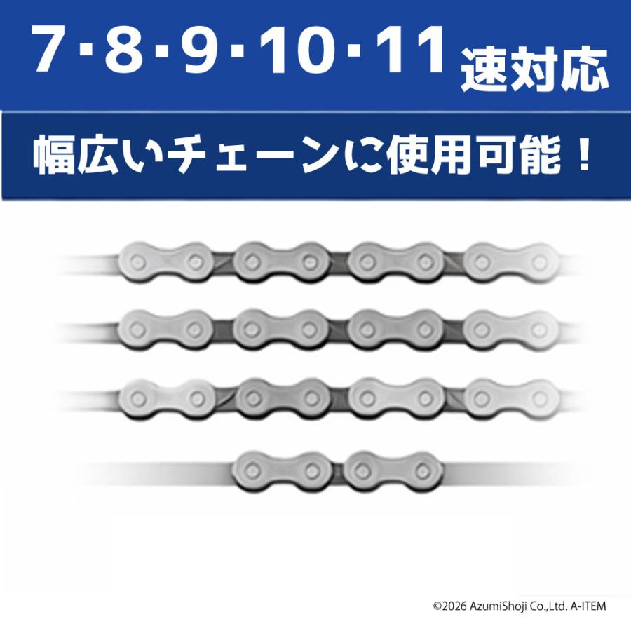 チェーン取外しできます　新品未使用 チェーンカッター 自転車 7-11速チェーン対応 修理 修復 メンテナンス
