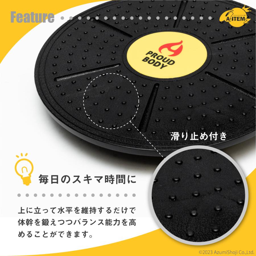 バランスディスク バランスボード ツイストボード 体幹トレーニング ダイエット エクササイズ ウエスト 腹筋 フィットネス 自宅 筋トレ 簡単 初心者 テレワーク | ブランド登録なし | 02