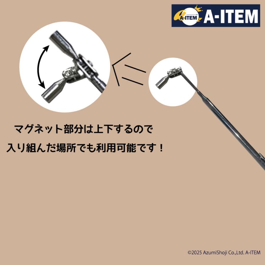 【特価セール】ネジ・クギを使わず簡単取付つっぱり式！伸縮タイプでサイズも自由自在 ピックアップツール マグネット式 17〜57cm 伸縮 ペン型 先端自由稼働