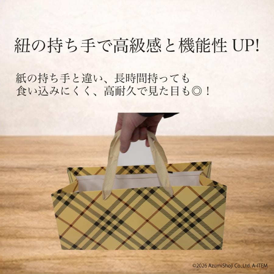 紙袋 手提げ ギフト おしゃれ プレゼント 用 ラッピング 袋 ギフト