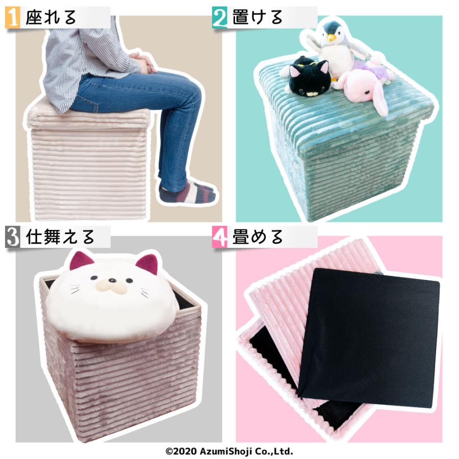 収納スツール ロング 収納ボックス マイクロファイバー イス
