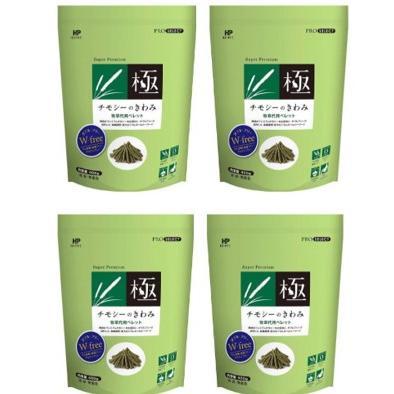 極（PRO SELECT） ハイペット チモシーのきわみ 400g 4個セット うさぎ