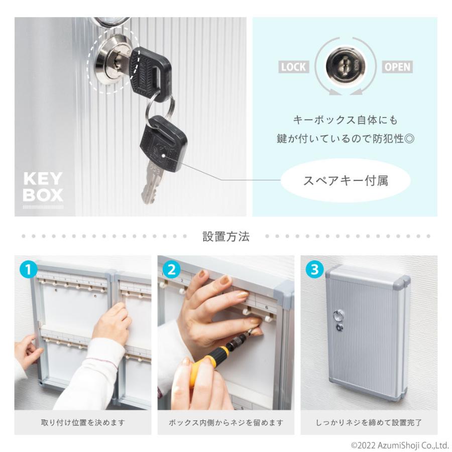 市場 キーボックス 24本 収納 壁掛け 鍵 カギ 管理 オフィス おしゃれ 鍵付き 収納ボックス アルミ 紛失防止 業務用 軽量 薄型 店舗用品1 568円 Aynaelda Com