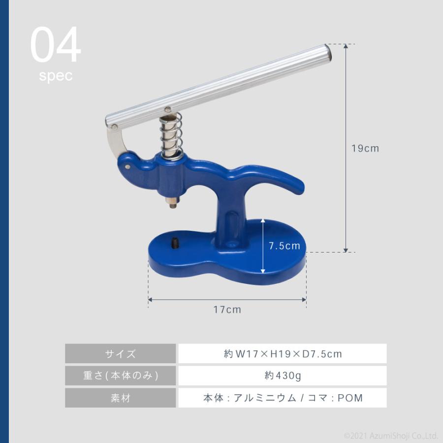 腕時計用ガラス＆裏蓋閉め器 電池交換 修理 裏蓋外し 工具 セット