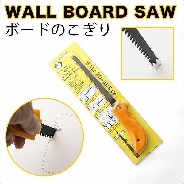 石膏ボードやコンパネの窓開けに ボードのこぎり 83106fsギフト百貨のzumi 通販 Yahoo!ショッピング