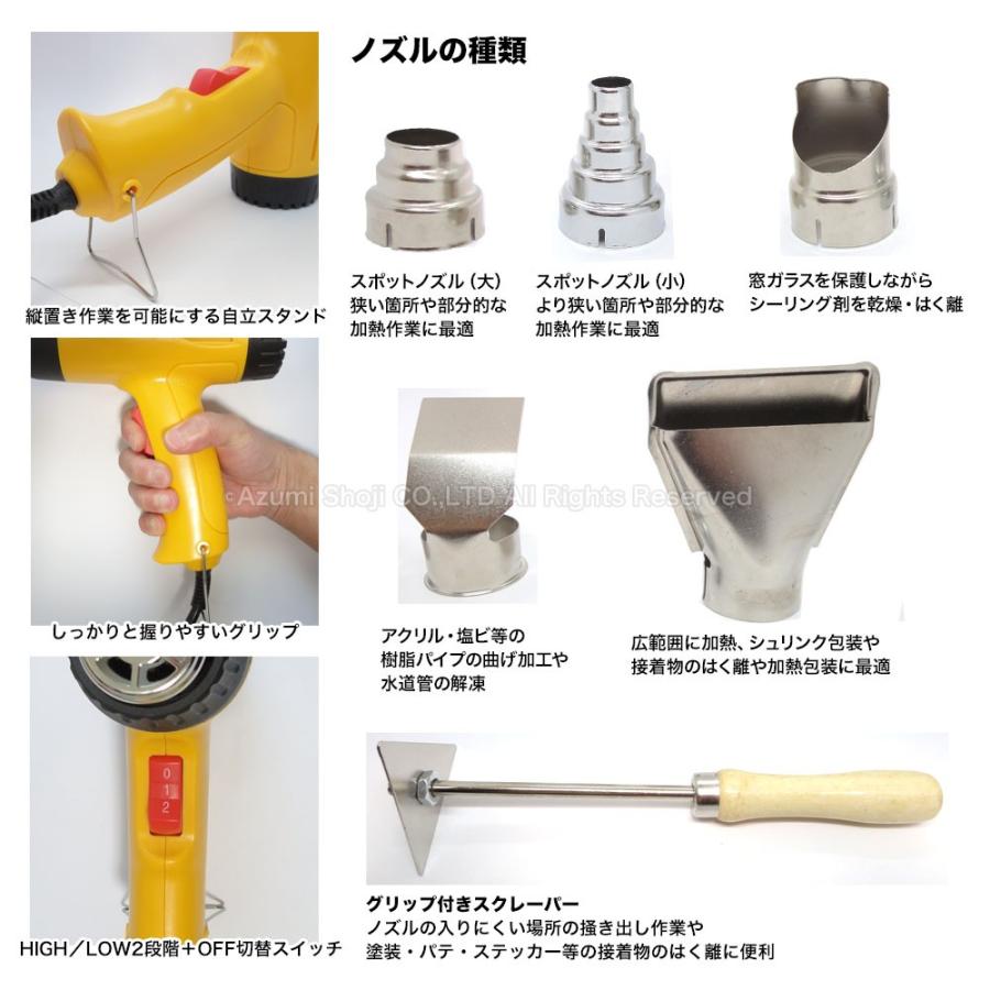 ATC ハイパワーヒートガン 600℃ 1800W 日本語説明書付き ATC ハイパワーヒートガン 600℃ 1800W 日本語説明書付き