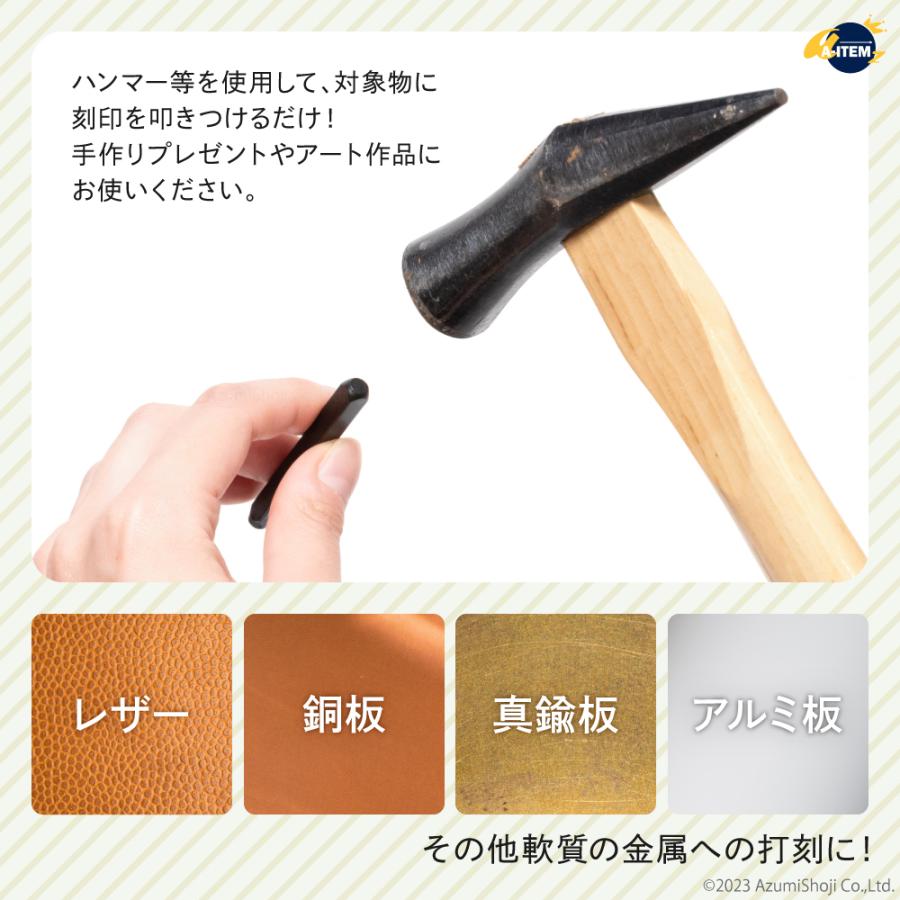 レザークラフト 刻印セット まとめ買い アルファベット&数字 道具 36本