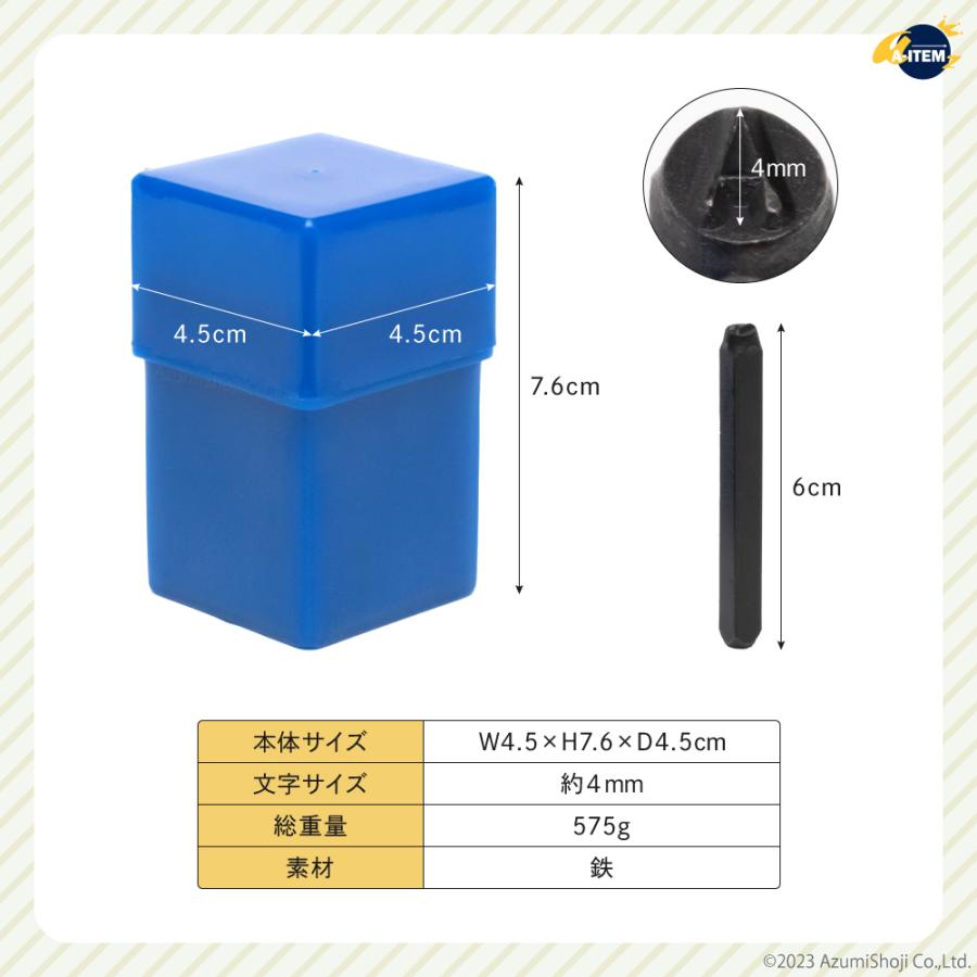 レザークラフト 刻印セット まとめ買い アルファベット&数字 道具 36本