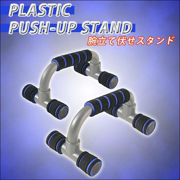 プッシュアップバー 腕立て伏せ 大胸筋 腕立 筋トレ 女性 男性 初心者 おすすめ プッシュアップ バー 上半身 鍛える 胸筋 | ブランド登録なし | 01