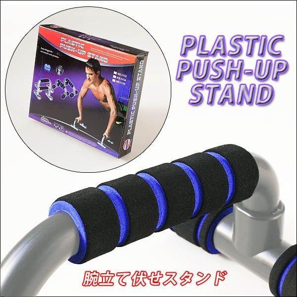 プッシュアップバー 腕立て伏せ 大胸筋 腕立 筋トレ 女性 男性 初心者 おすすめ プッシュアップ バー 上半身 鍛える 胸筋 | ブランド登録なし | 02