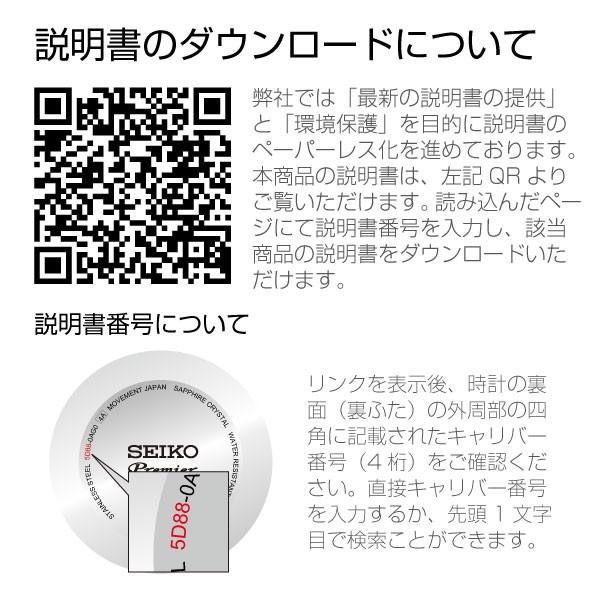SEIKO SNK357K1 メンズ腕時計 海外モデル 自動巻き SEIKO5｜zumi｜06