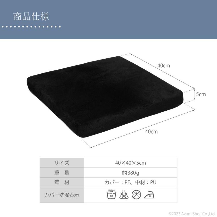 低反発 座布団 ベロア ざぶとん クッション ブラック ブラウン 腰痛 業務用 大量 業者 椅子 チェア もちもち ふわふわ 体圧 オフィス 車椅子 シート 痔 姿勢 楽｜zumi｜09