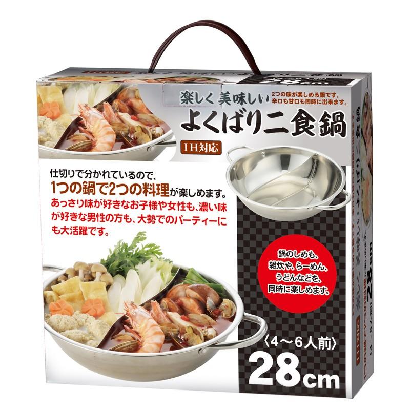 ウツミ IH対応 よくばり二食鍋 二色鍋 28cm ゴールド シルバー2食鍋 仕切り鍋 人気 売れ筋 冬 1つの鍋で2つの料理 :abge4451:ギフト百貨のzumi - 通販 - Yahoo!ショッピング ウツミ IH対応 よくばり二食鍋 二色鍋 28cm ゴールド シルバー2食鍋 仕切り鍋 人気 売れ筋 冬 1つの鍋で2つの料理 :abge4451:ギフト百貨のzumi - 通販 - Yahoo!ショッピング