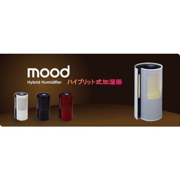 mood(ムード) ハイブリッド式加湿器 2.6L MOD-KH1403｜zumi｜03
