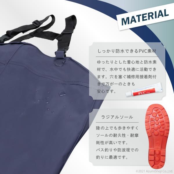 ウェーダー チェストハイウェーダー 胴長 釣り 水陸両用スーツ