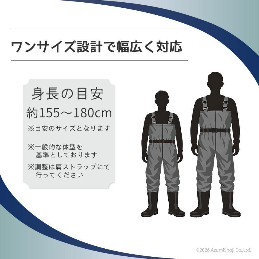ウェーダー チェストハイウェーダー 胴長 釣り 水陸両用スーツ