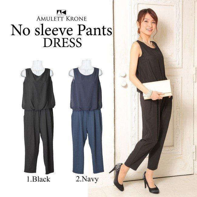 パーティドレス 卒業式 結婚式 二次会 追いコン 街コン ワンピース ノースリーブ ワンピドレス 正装 Amlet102 レビュー記入で送料無料 ギフト百貨のzumi 通販 Paypayモール