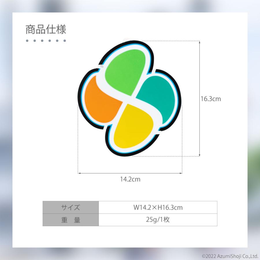 マグネット 高齢者マーク ステッカー 2枚 シルバーマーク もみじマーク