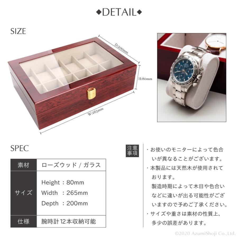 木製 腕時計収納 ボックス 12本用 コレクション ケース ディスプレイ 