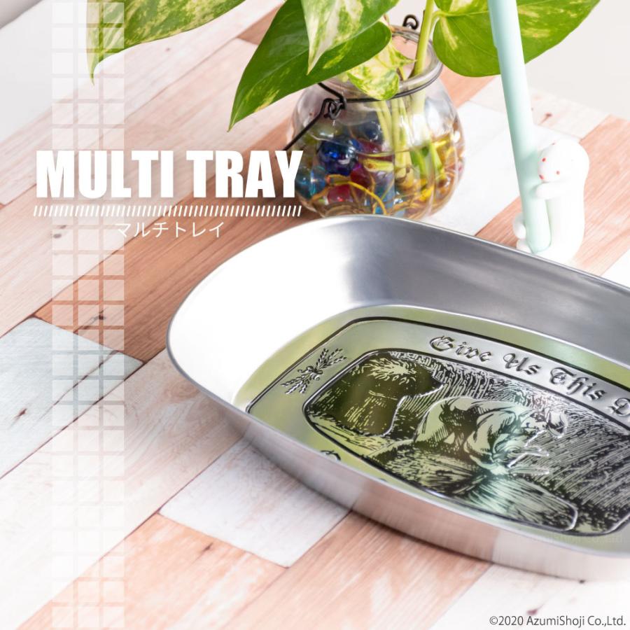 マルチトレイ ピルトレイ コイントレイ おつり お釣り キャッシュトレイ インテリア おしゃれ かわいい トレー 小物入れ 整理 アクセサリー ギフト百貨のzumi 通販 Paypayモール