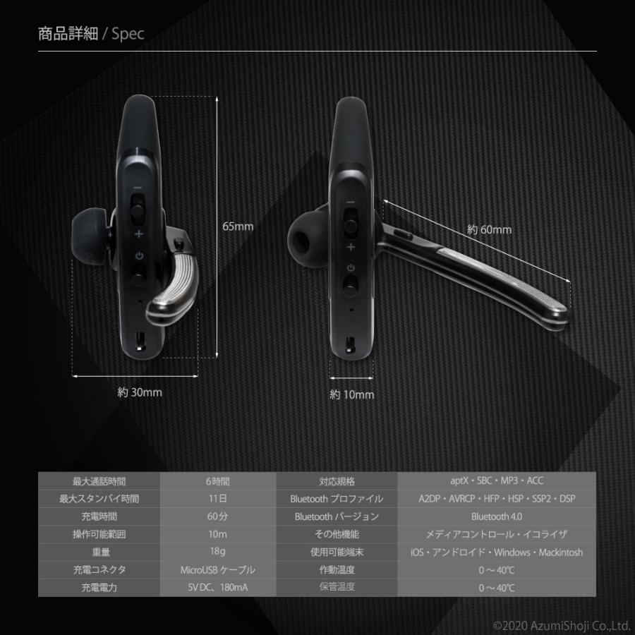 Bluetoothヘッドセット 耳掛け型 片耳 ワイヤレス イヤホン 左右 マイク ブルートゥース ミニ 軽量 左耳 右耳 マイク内蔵 左右兼用 ハンズフリー 通話 音楽｜zumi｜07