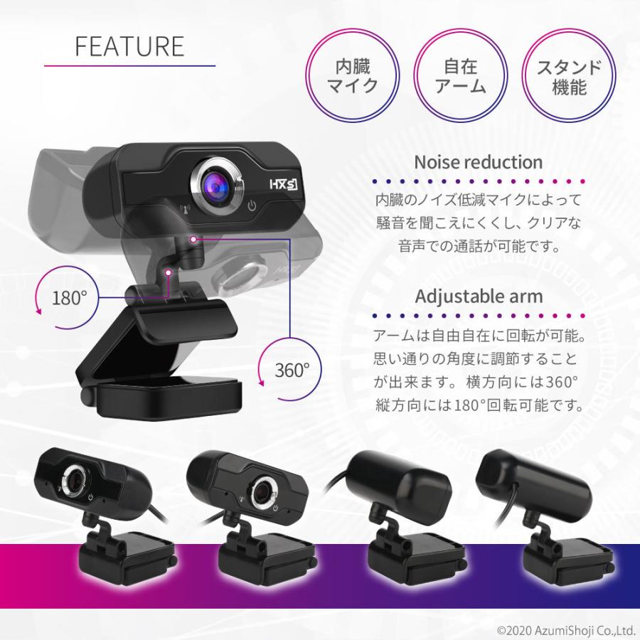 WEBカメラ HD720P マイク内蔵 ウェブカメラ ホワイトバランス 自動調節
