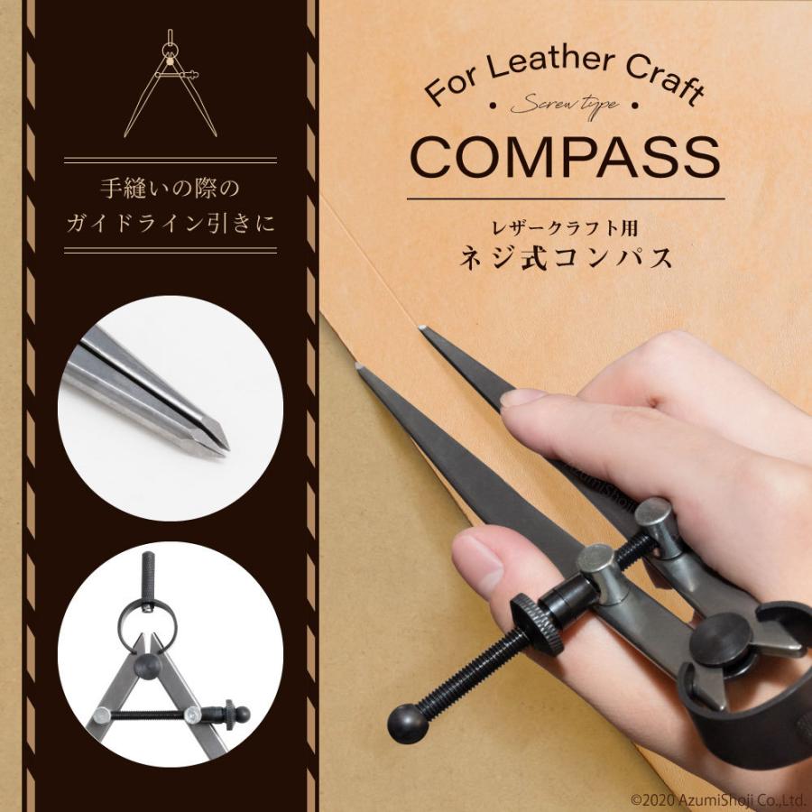 宅配便配送 レザークラフト用 ネジ式コンパス ディバイダ― スプリング 革細工 革製品 ハンドメイド Weccie レザークラフト セット レザークラフト 革用針と糸 蝋引き 紐 千枚通し 穴あけ 菱目打ち ボタン 打ち具セット ハンマー 布