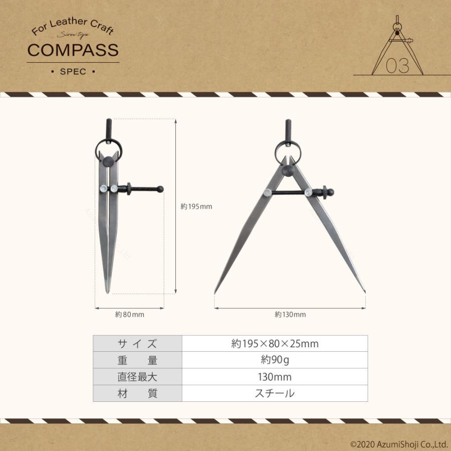 SALE/101%OFF】 レザークラフト用 ネジ式コンパス ディバイダ― スプリング 革細工 革製品 ハンドメイド 革 レザー 皮革 手縫い ガイドライン 穴あけ 金属 スチール 手芸工具 『革用コンパス』 LEATHER CRAFT クラフト社