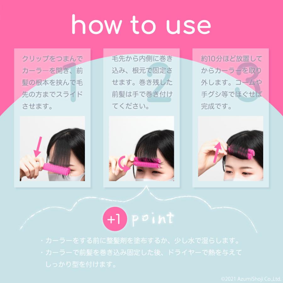 前髪カーラー 4個セット 簡単 ヘアセット 前髪 マジックカーラー 手巻きカーラー クリップ ふんわり 巻き髪 シンプル ギフト百貨のzumi 通販 Paypayモール