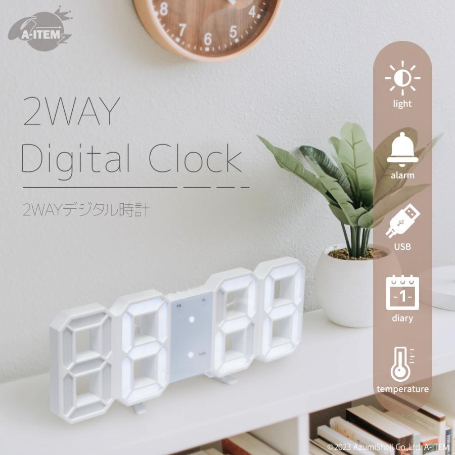 デジタル時計 置き時計 目覚まし時計 置時計 掛け時計 壁掛け時計 インテリア 温度計 LED 光る 白 北欧 アラーム 小型 USB 卓上 タイマー｜zumi｜10