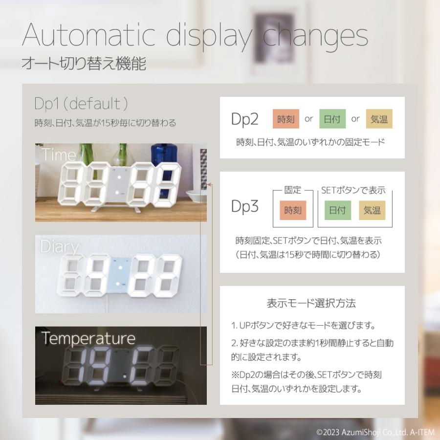 2wayデジタル時計 置き時計 壁掛け 眩しくない おしゃれ 温度計 日付